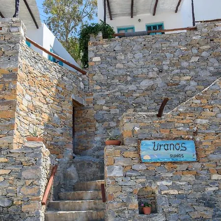 Uranos Ξενοδοχείο