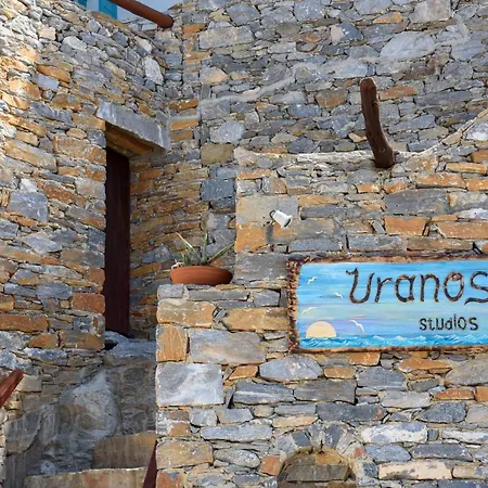 酒店 Uranos *
